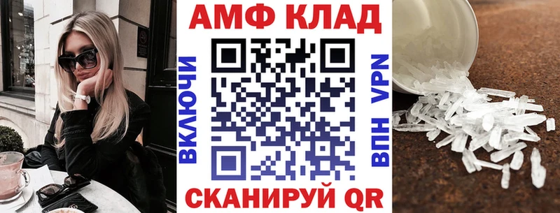 цены Нововоронеж АМФЕТАМИН 97%