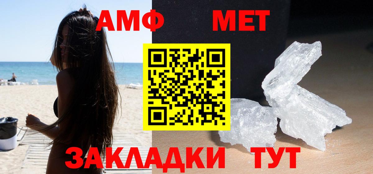 Нововоронеж  Amphetamine  Вход с VPN  Amphetamine 98% 