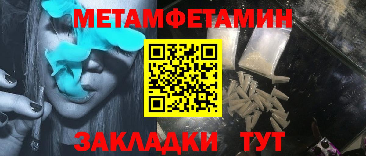 Амфетамин 97% Нововоронеж