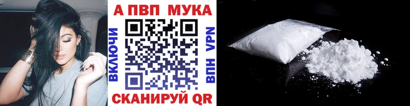 APVP крисы CK  Нововоронеж 