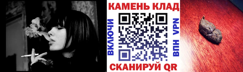 ГАШИШ гашик Нововоронеж