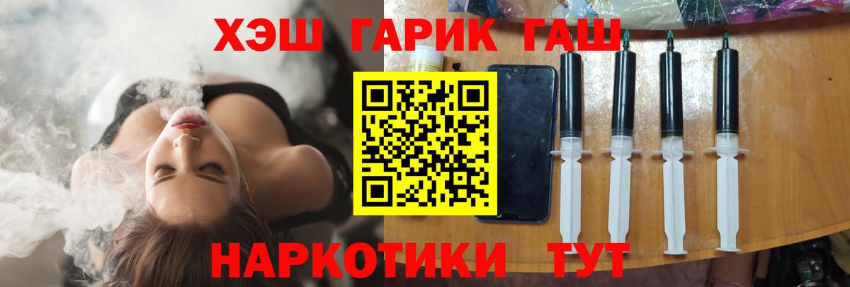 Гашиш hashish Нововоронеж
