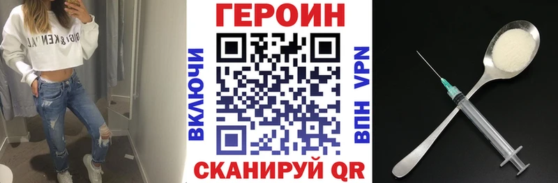 цены   Нововоронеж  ГЕРОИН афганец 