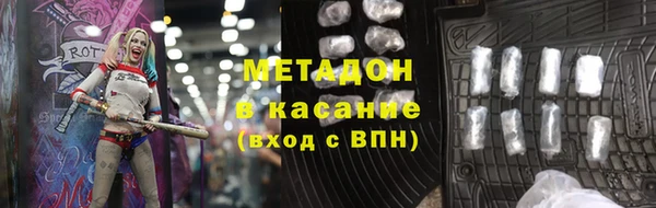 кокаин VHQ Арсеньев