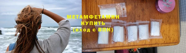 кокаин VHQ Арсеньев