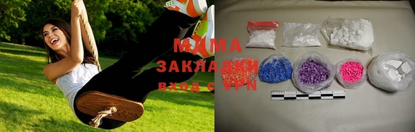 прущая мука Армянск