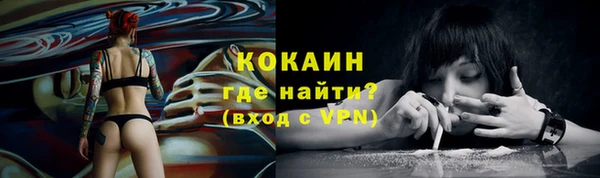 прущая мука Армянск