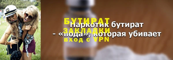 кокаин VHQ Арсеньев
