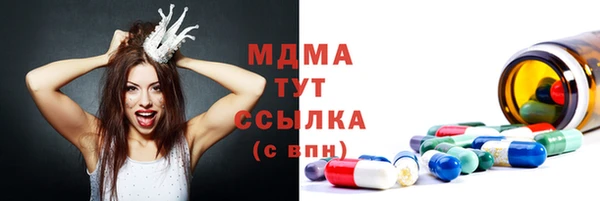 прущая мука Армянск