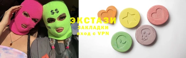 кокаин VHQ Арсеньев