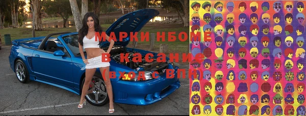 прущая мука Армянск