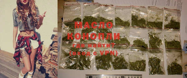 кокаин VHQ Арсеньев