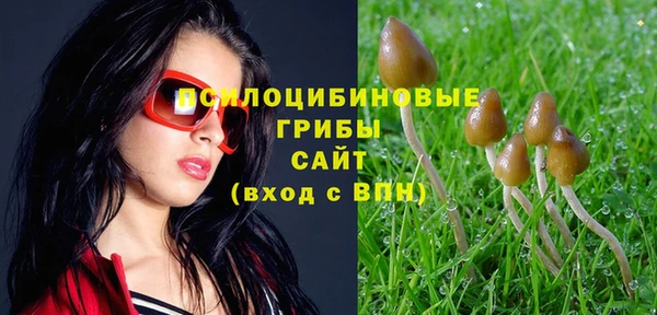 кокаин VHQ Арсеньев