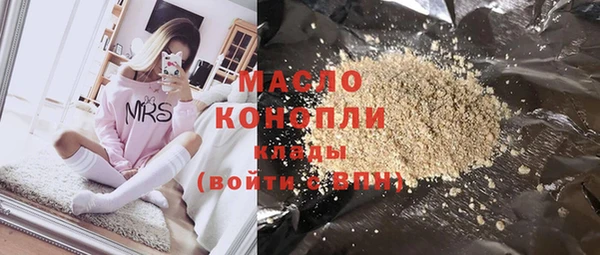 кокаин VHQ Арсеньев