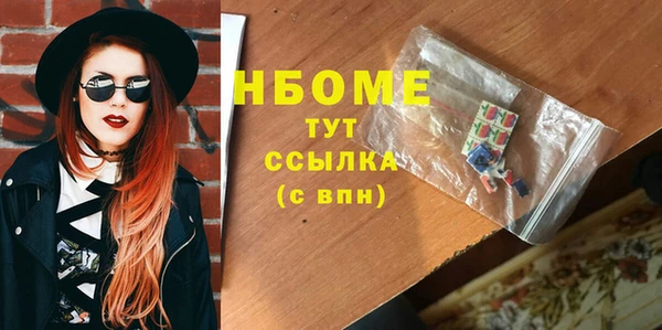 кокаин VHQ Арсеньев