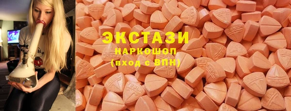 спайс Сатка
