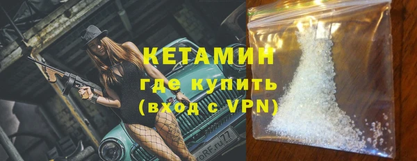 кокаин VHQ Арсеньев