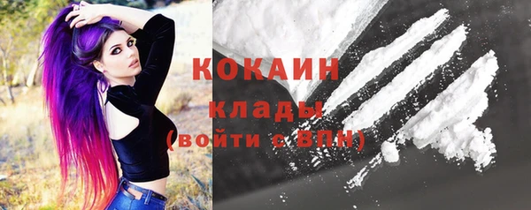 прущая мука Армянск