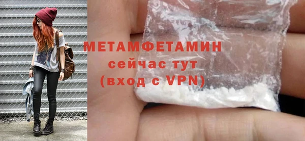 кокаин VHQ Арсеньев