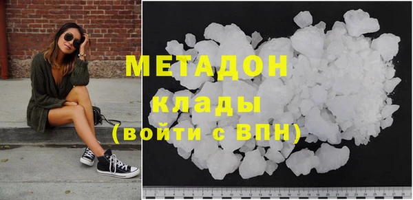 кокаин VHQ Арсеньев