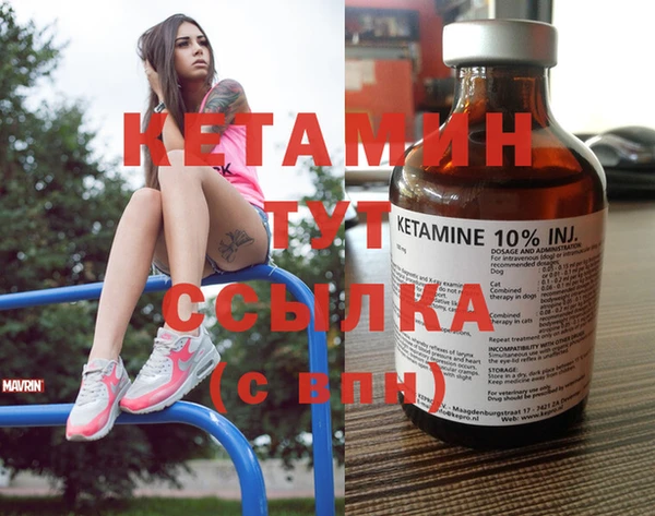 прущая мука Саяногорск