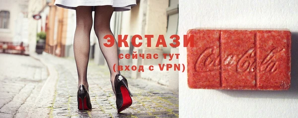 прущая мука Армянск