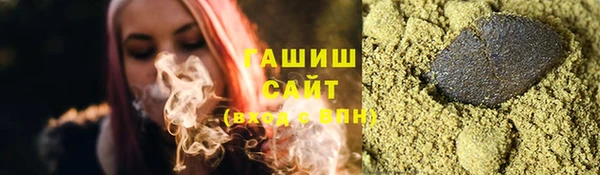прущая мука Армянск