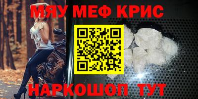 МДМА Гусев