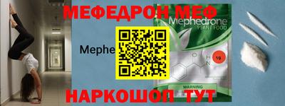 стаф Гусиноозёрск