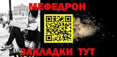 МДМА Гусев