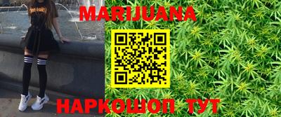 стаф Гусиноозёрск