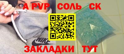 стаф Гусиноозёрск