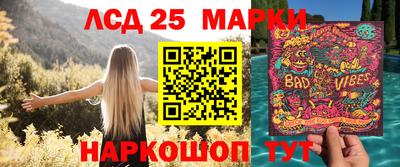 стаф Гусиноозёрск