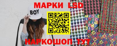 МДМА Гусев
