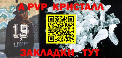 стаф Гусиноозёрск