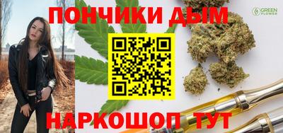 ALPHA-PVP Севастополь