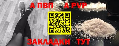 стаф Гусиноозёрск
