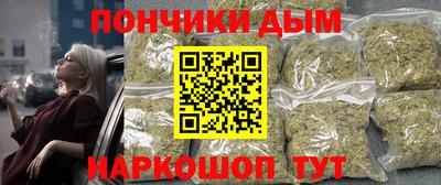 МДМА Гусев