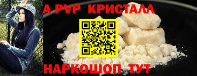 МДМА Гусев