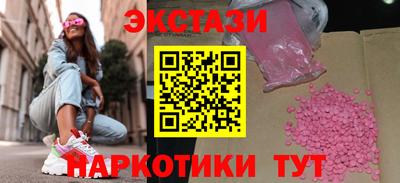 МДМА Гусев