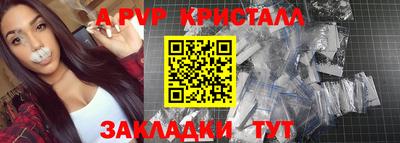 ешки Гусь-Хрустальный
