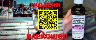 стаф Гусиноозёрск