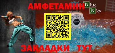 МДМА Гусев