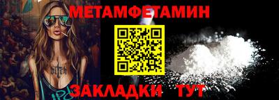 стаф Гусиноозёрск