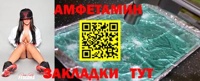 МДМА Гусев