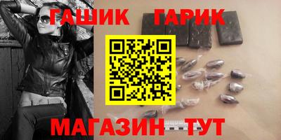 ешки Гусь-Хрустальный