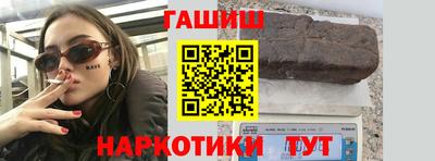 стаф Гусиноозёрск