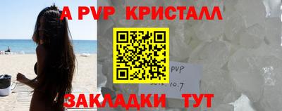 МДМА Гусев