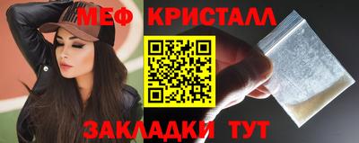 ешки Гусь-Хрустальный