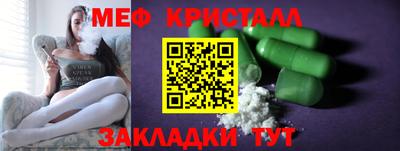 стаф Гусиноозёрск